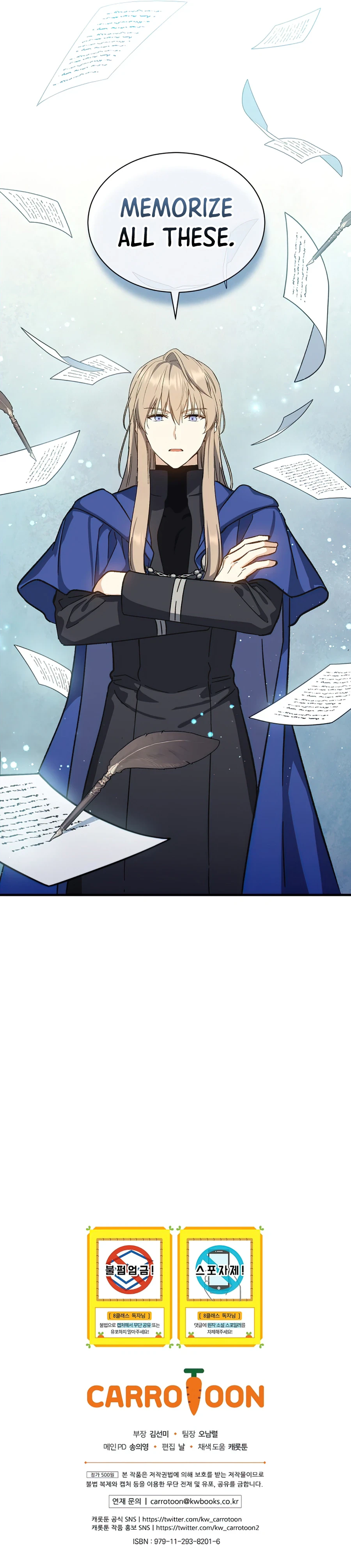 The Return of the 8th Class Mage Chapter 35 — Page 12