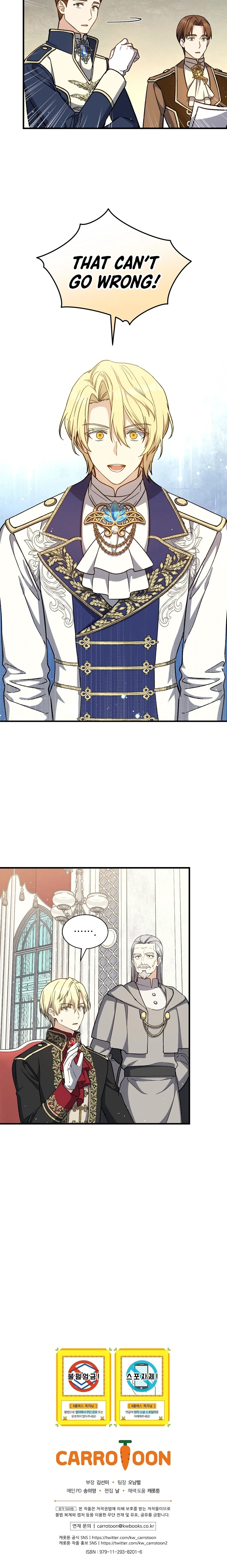 The Return of the 8th Class Mage Chapter 36 — Page 11