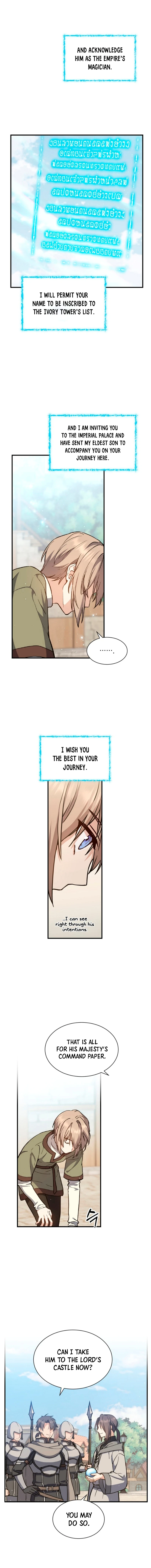 The Return of the 8th Class Mage Chapter 4 — Page 5
