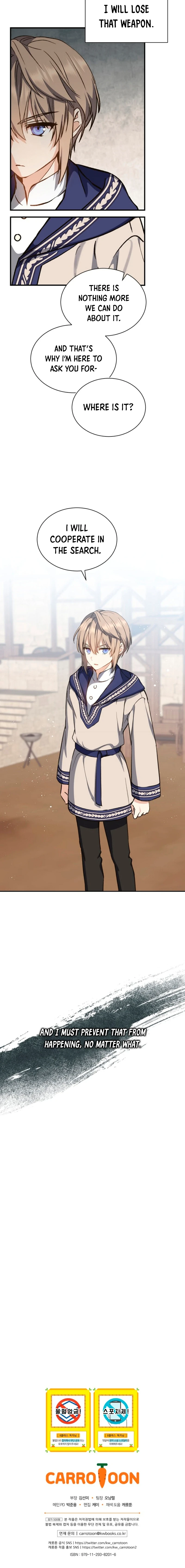 The Return of the 8th Class Mage Chapter 4 — Page 13
