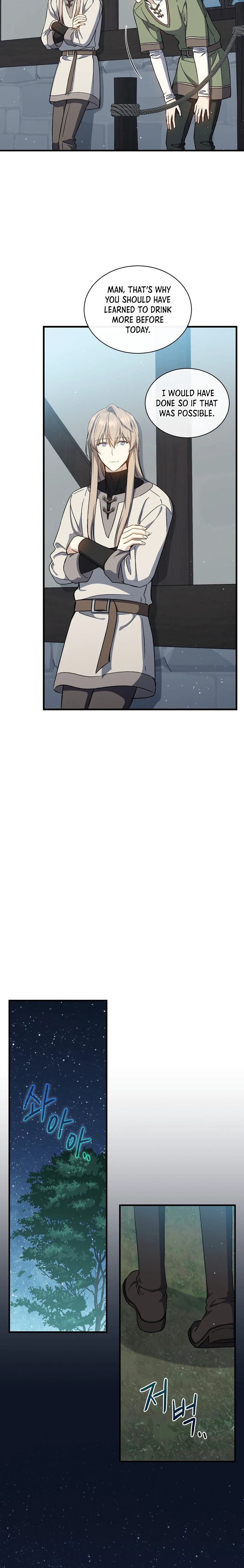 The Return of the 8th Class Mage Chapter 40 — Page 5