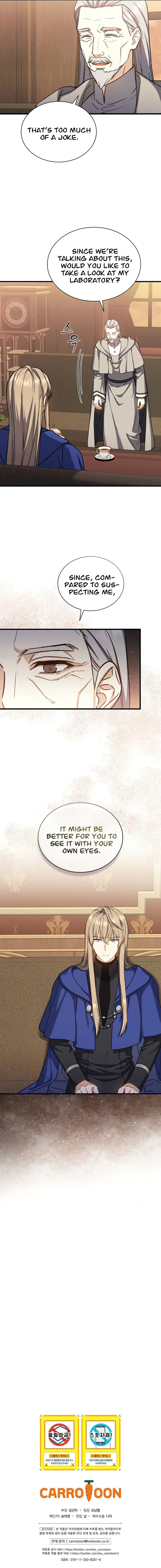 The Return of the 8th Class Mage Chapter 43 — Page 9