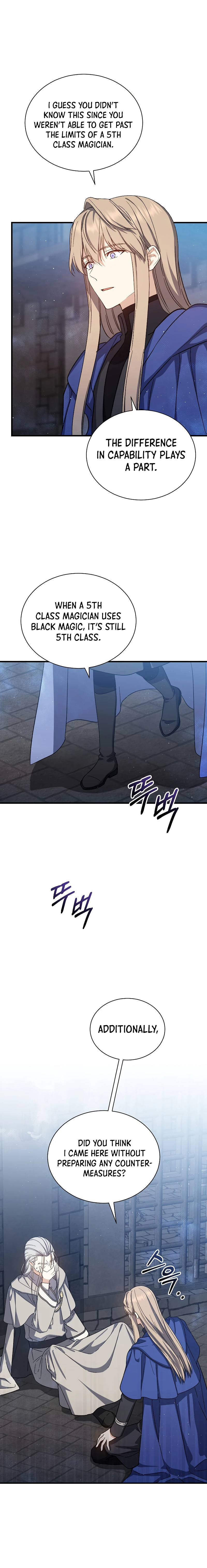 The Return of the 8th Class Mage Chapter 44 — Page 11