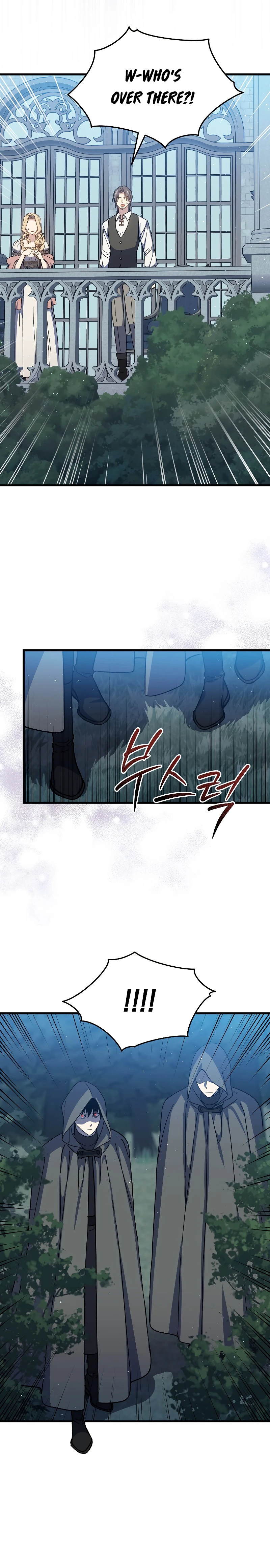 The Return of the 8th Class Mage Chapter 45 — Page 11