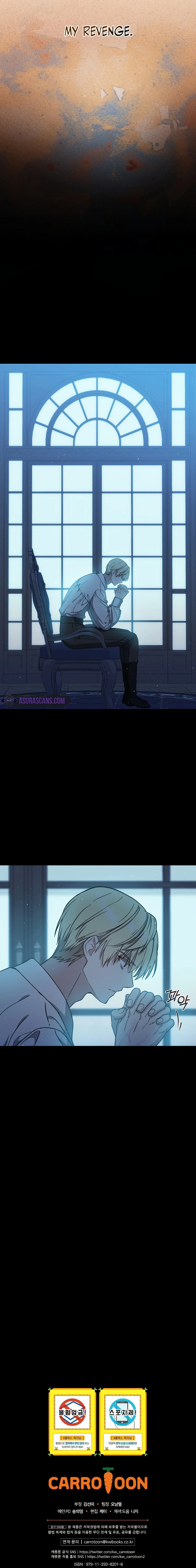 The Return of the 8th Class Mage Chapter 50 — Page 9