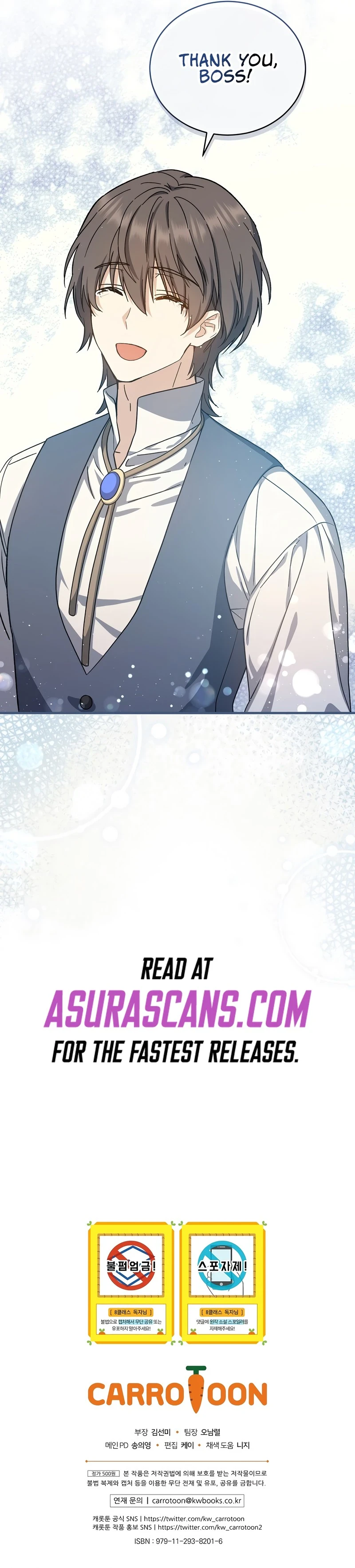 The Return of the 8th Class Mage Chapter 53 — Page 9