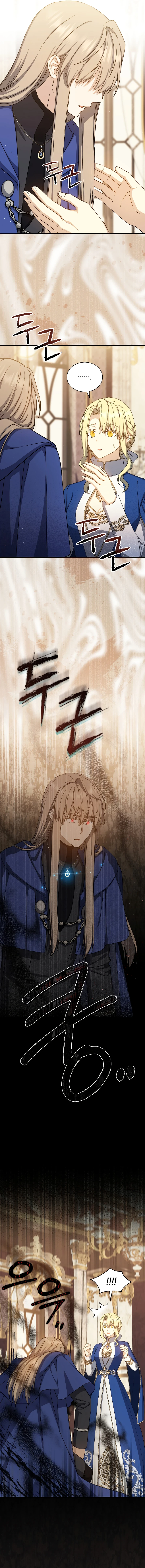 The Return of the 8th Class Mage Chapter 68 — Page 8