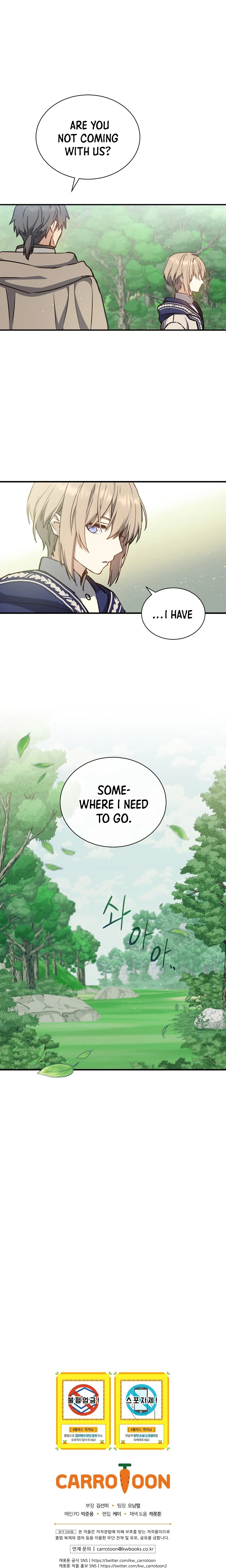 The Return of the 8th Class Mage Chapter 7 — Page 12