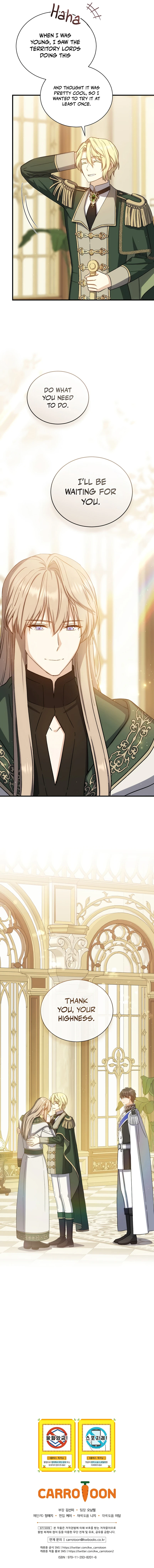 The Return of the 8th Class Mage Chapter 78 — Page 11