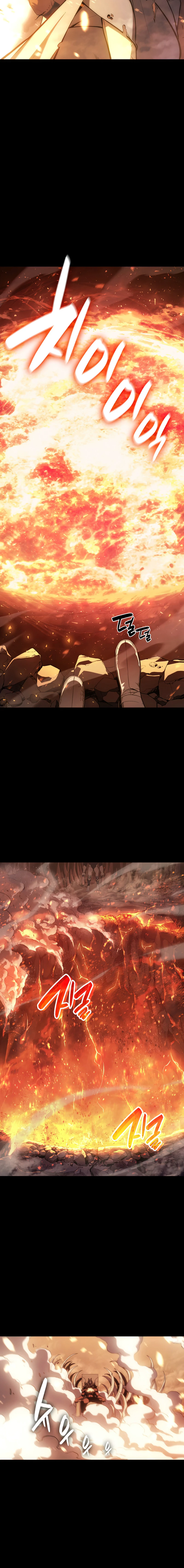 The Return of the Disaster-Class Hero Chapter 1 — Page 11