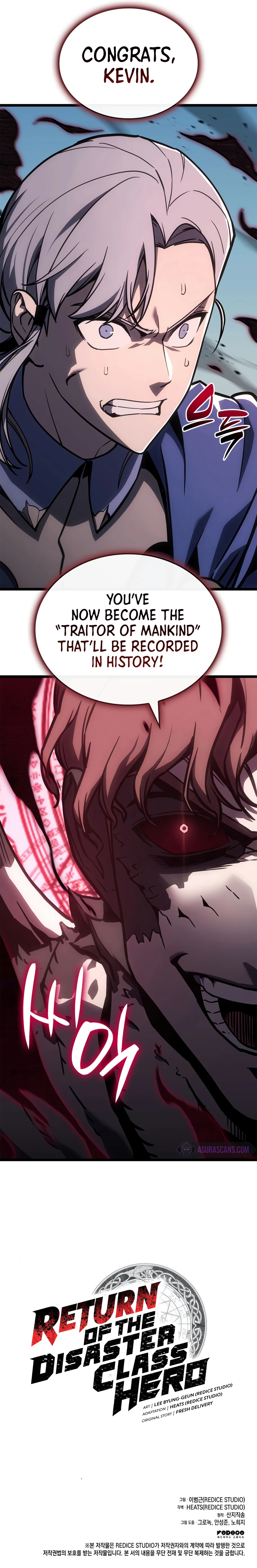 The Return of the Disaster-Class Hero Chapter 105 — Page 15