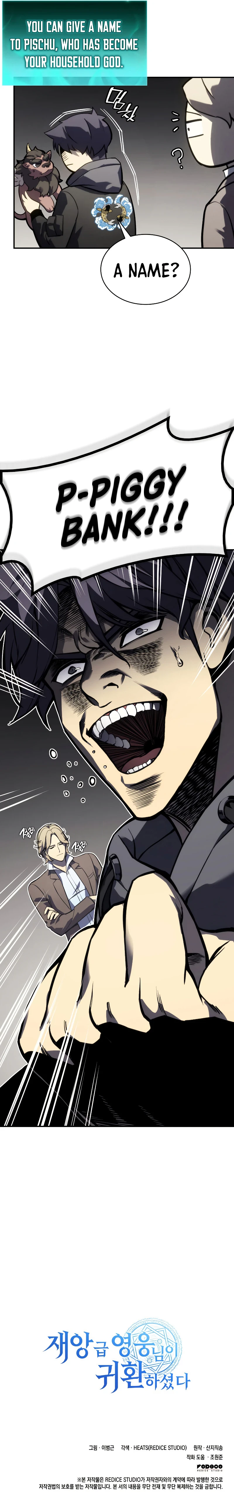 The Return of the Disaster-Class Hero Chapter 11 — Page 18