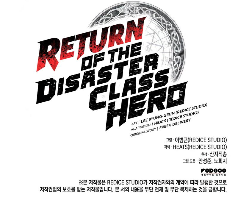 The Return of the Disaster-Class Hero Chapter 110 — Page 16