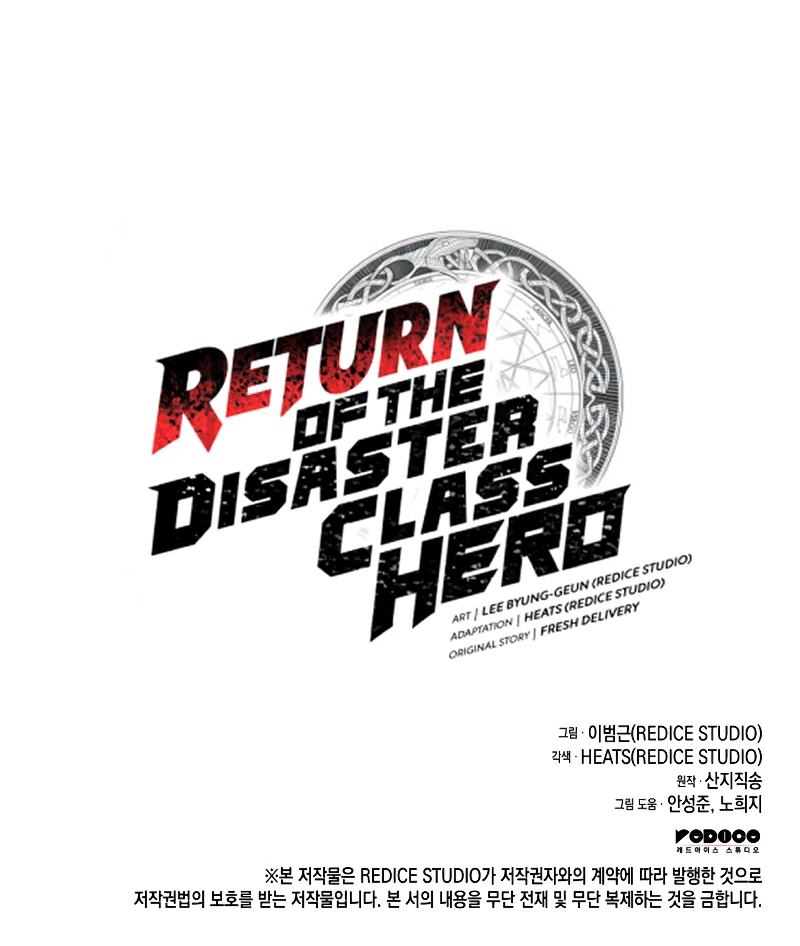 The Return of the Disaster-Class Hero Chapter 119 — Page 16