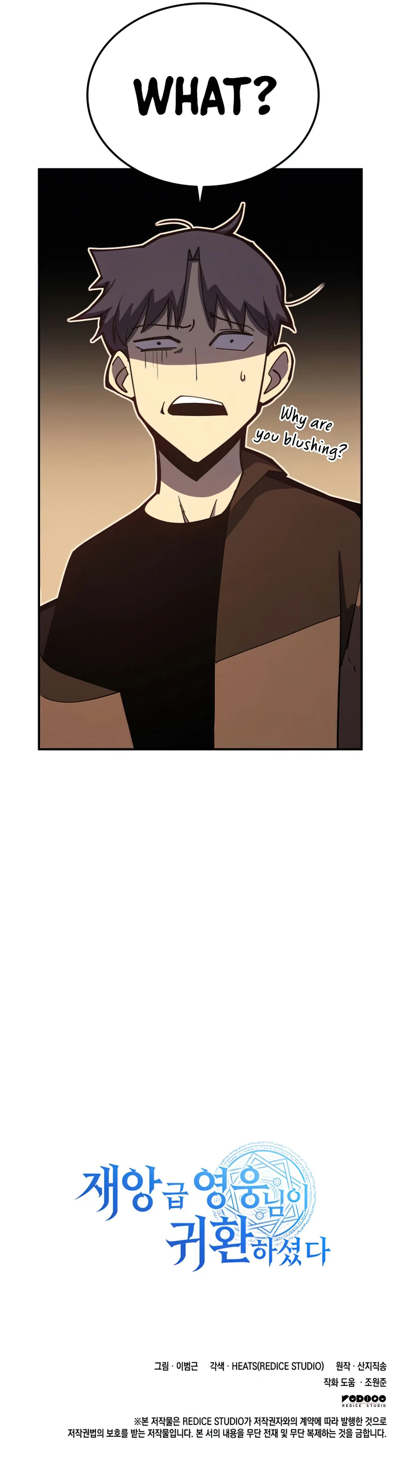 The Return of the Disaster-Class Hero Chapter 13 — Page 14