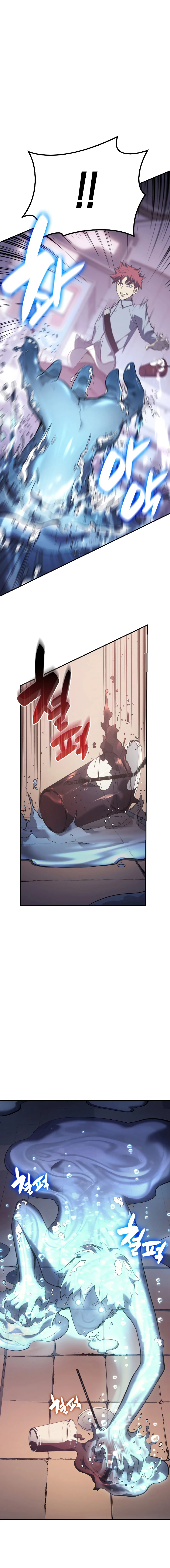 The Return of the Disaster-Class Hero Chapter 15 — Page 3