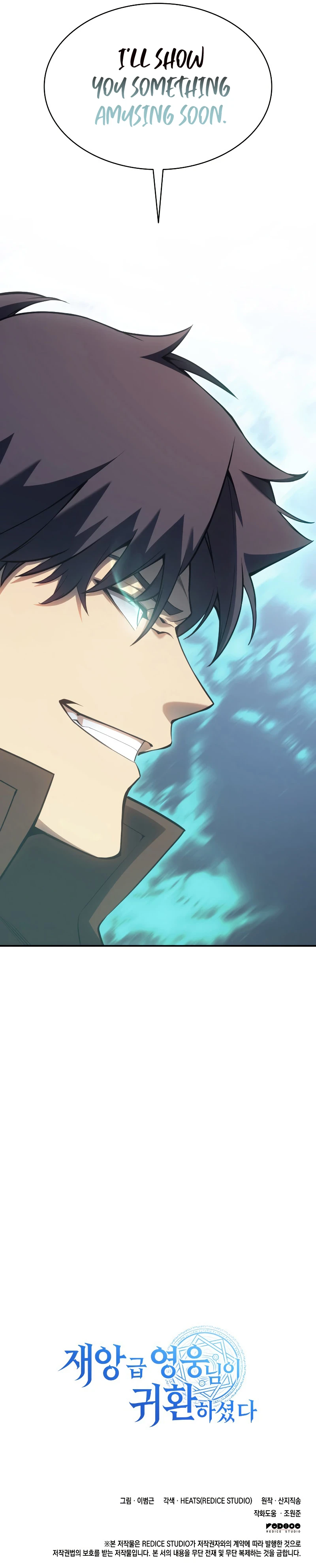 The Return of the Disaster-Class Hero Chapter 15 — Page 20