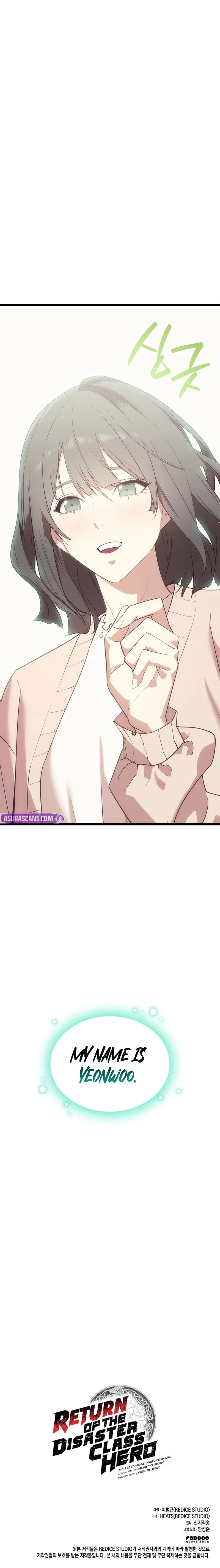 The Return of the Disaster-Class Hero Chapter 170 — Page 15