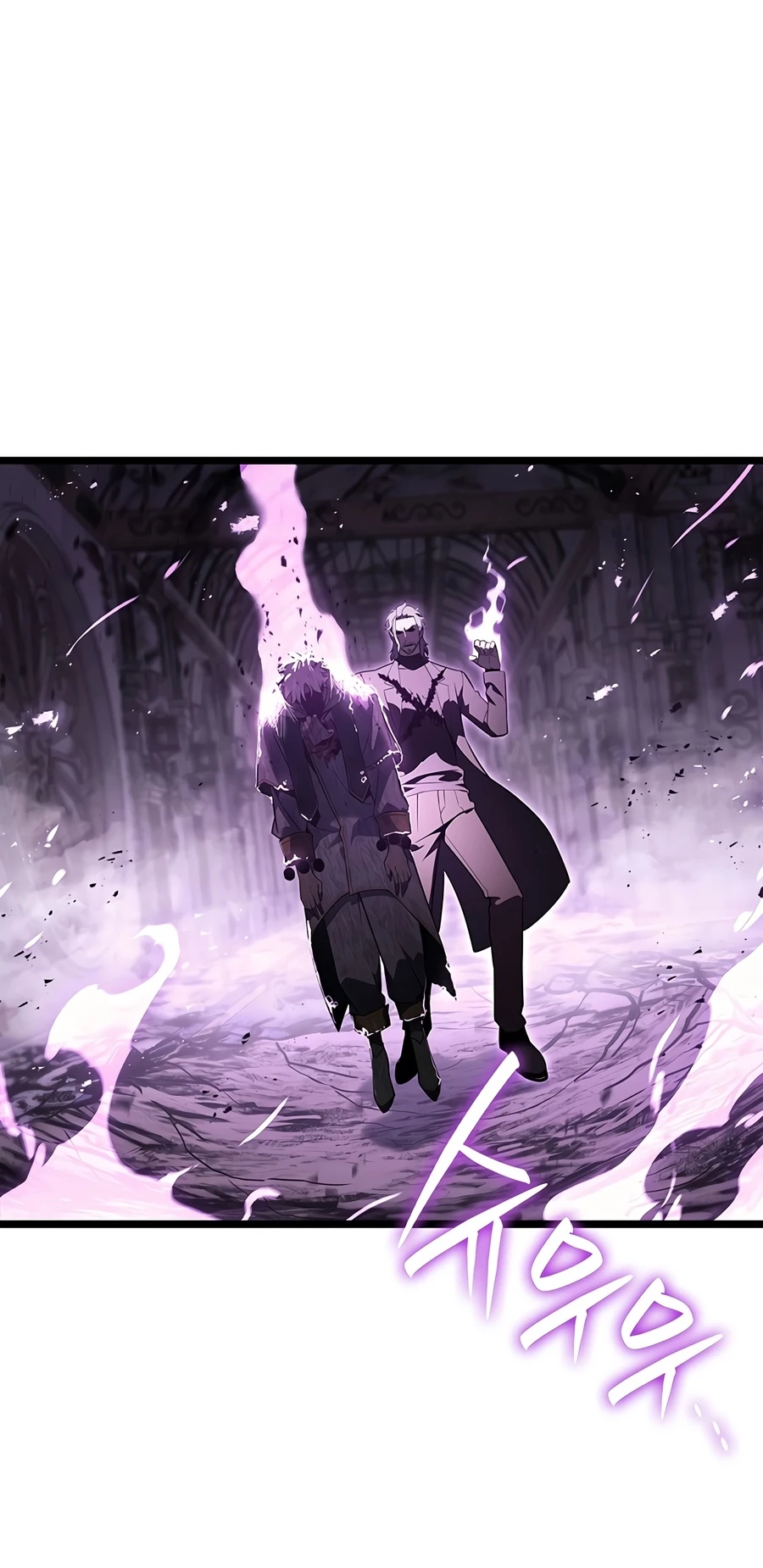 The Return of the Disaster-Class Hero Chapter 183 — Page 23