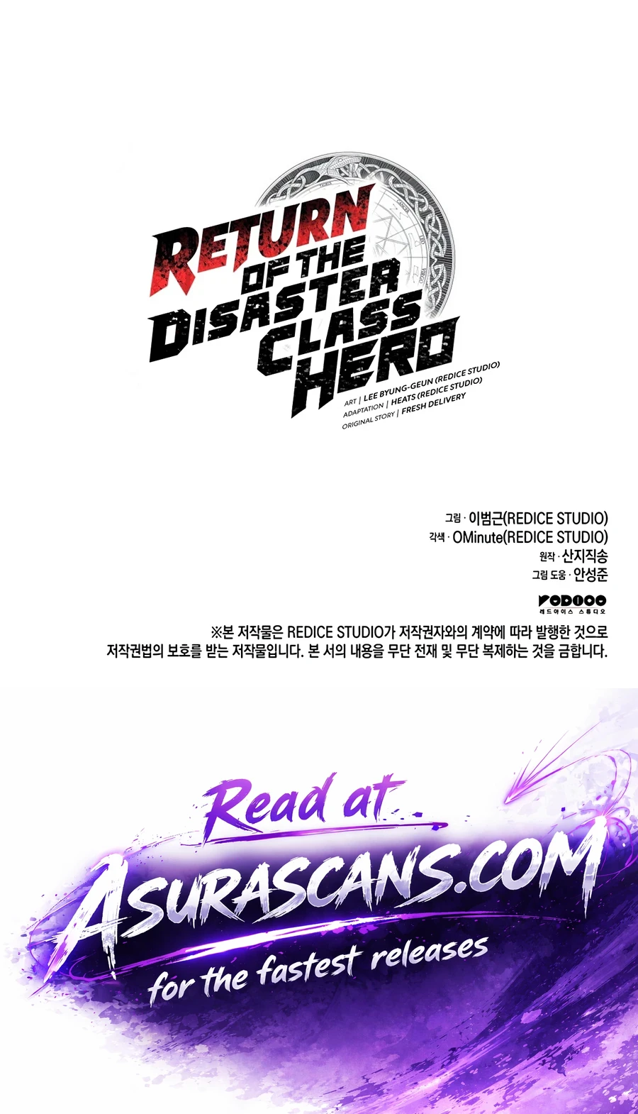 The Return of the Disaster-Class Hero Chapter 184 — Page 23