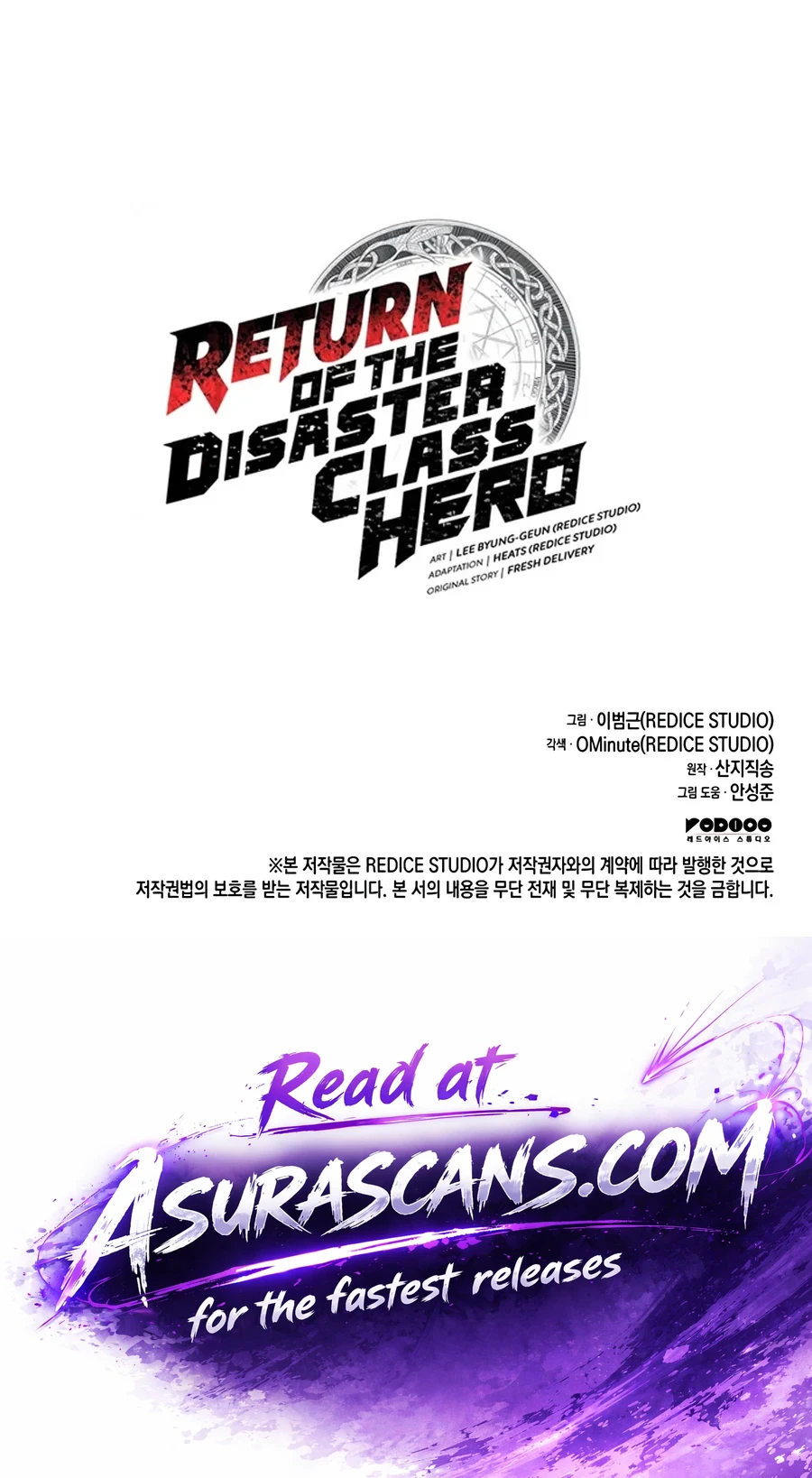 The Return of the Disaster-Class Hero Chapter 188 — Page 24