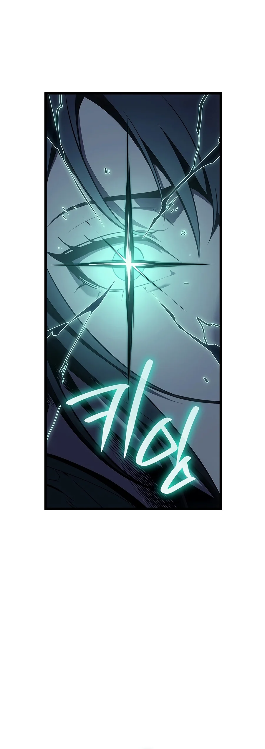 The Return of the Disaster-Class Hero Chapter 193 — Page 15