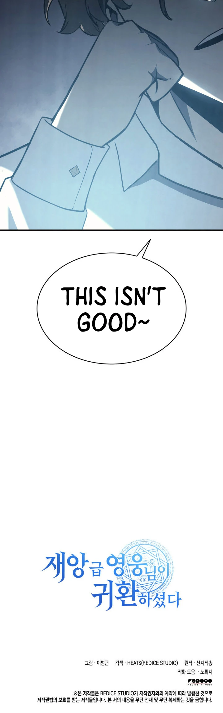 The Return of the Disaster-Class Hero Chapter 23 — Page 13