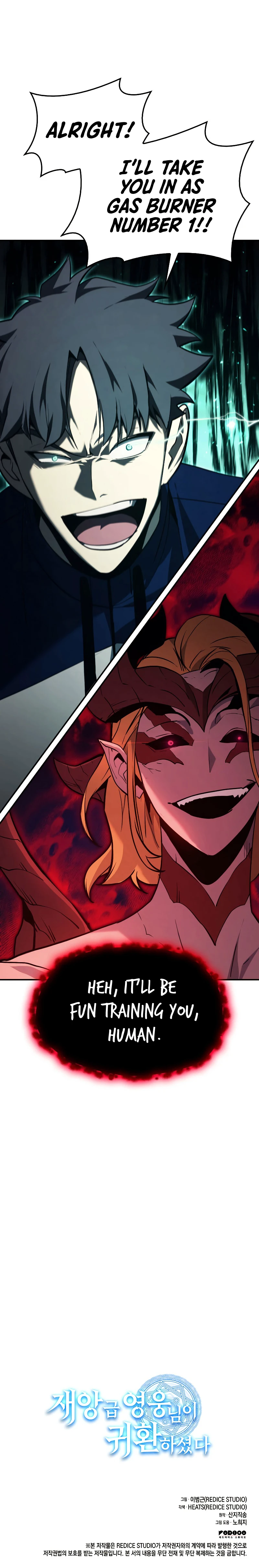 The Return of the Disaster-Class Hero Chapter 25 — Page 19