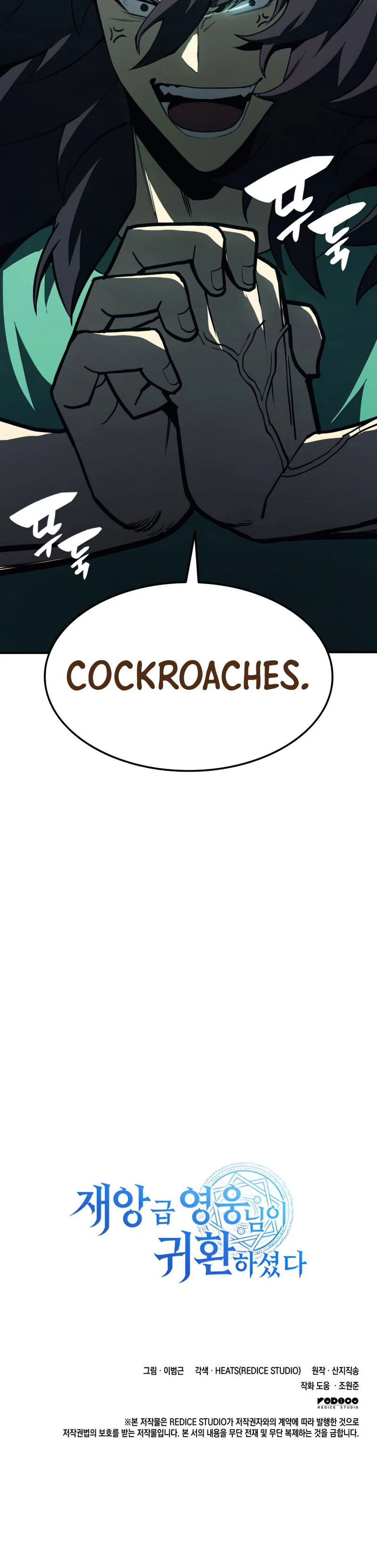 The Return of the Disaster-Class Hero Chapter 3 — Page 21