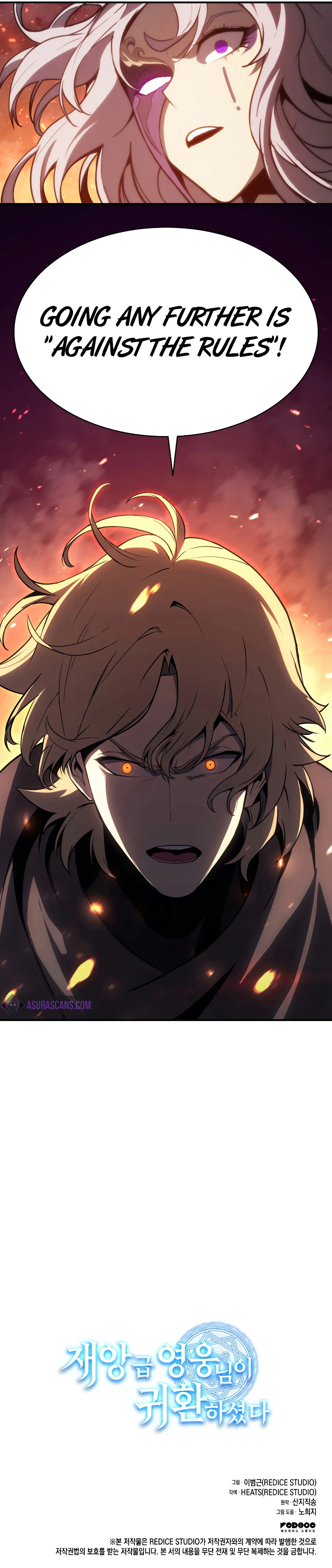 The Return of the Disaster-Class Hero Chapter 33 — Page 20