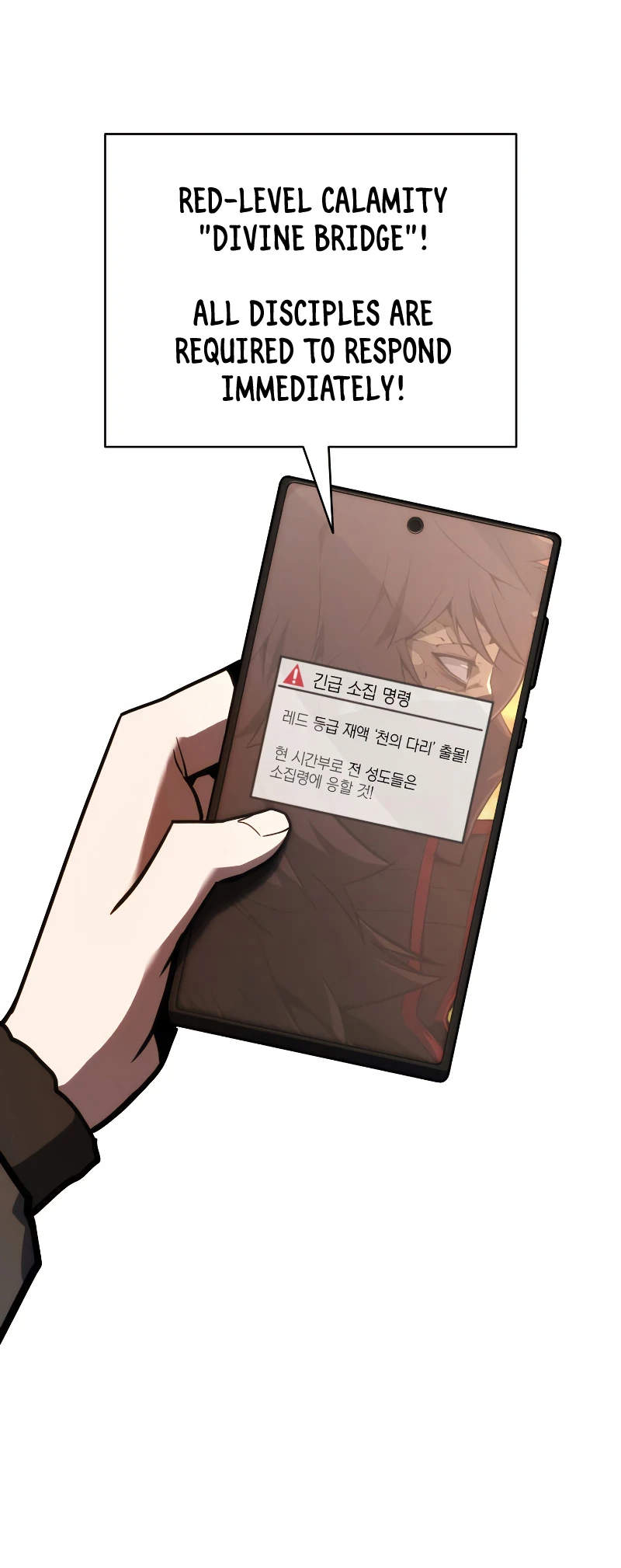 The Return of the Disaster-Class Hero Chapter 35 — Page 19