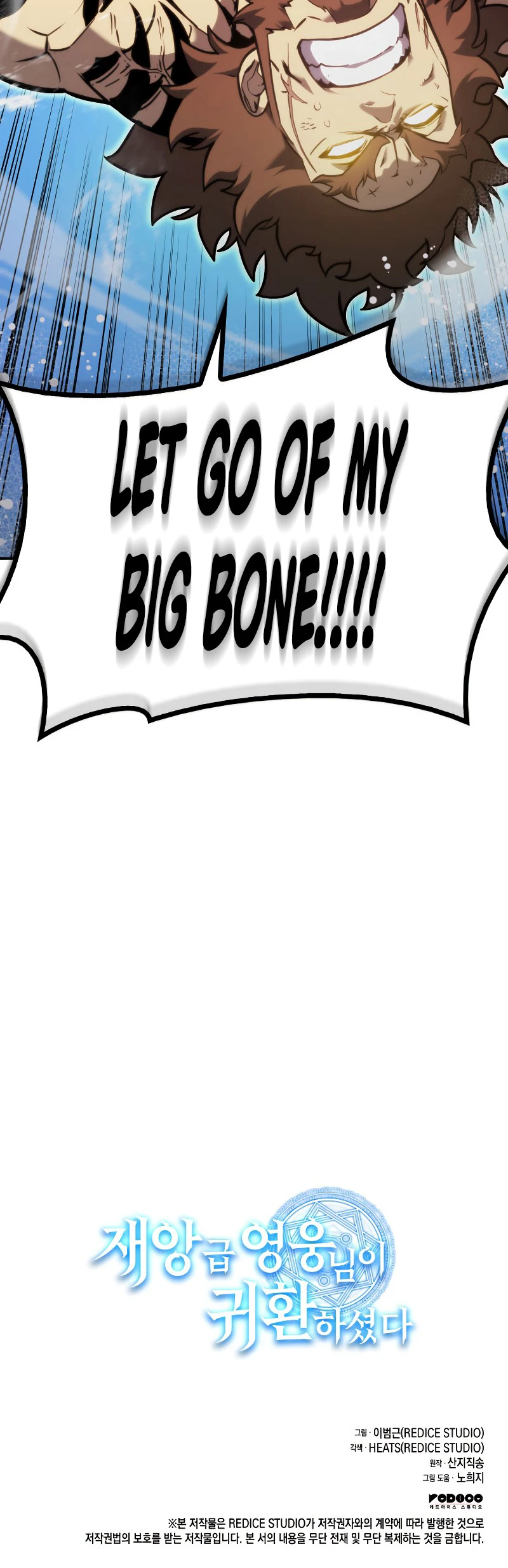 The Return of the Disaster-Class Hero Chapter 36 — Page 15