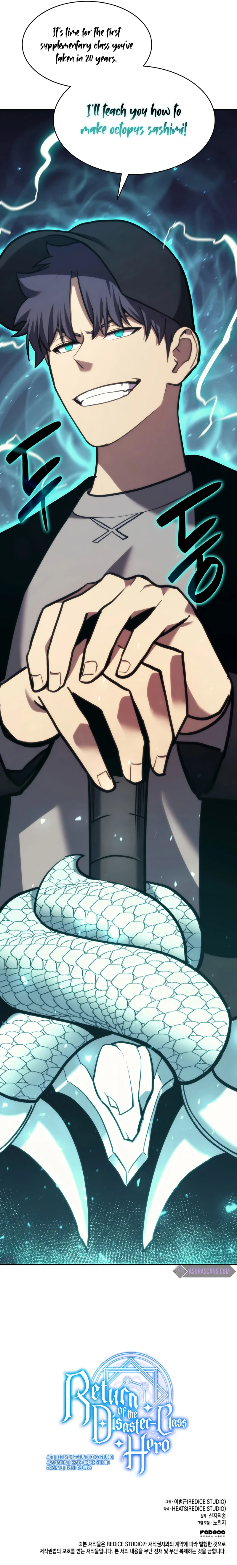 The Return of the Disaster-Class Hero Chapter 37 — Page 23