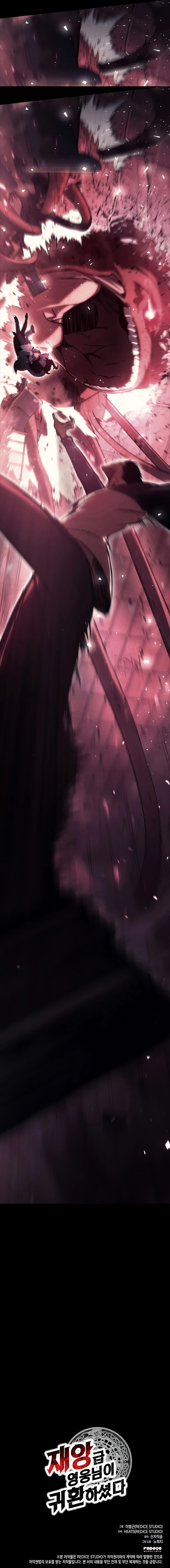 The Return of the Disaster-Class Hero Chapter 44 — Page 12