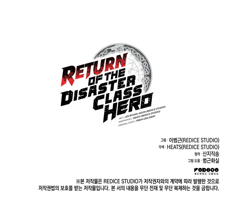 The Return of the Disaster-Class Hero Chapter 58 — Page 16