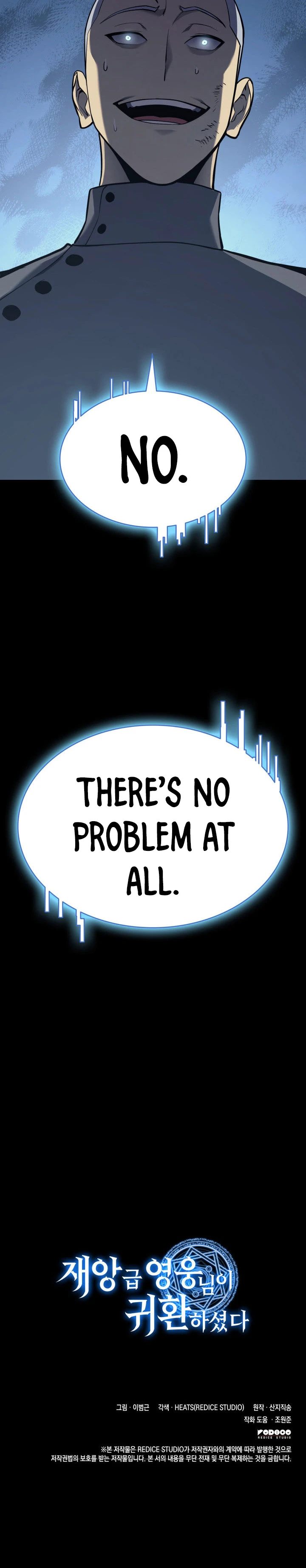 The Return of the Disaster-Class Hero Chapter 7 — Page 19
