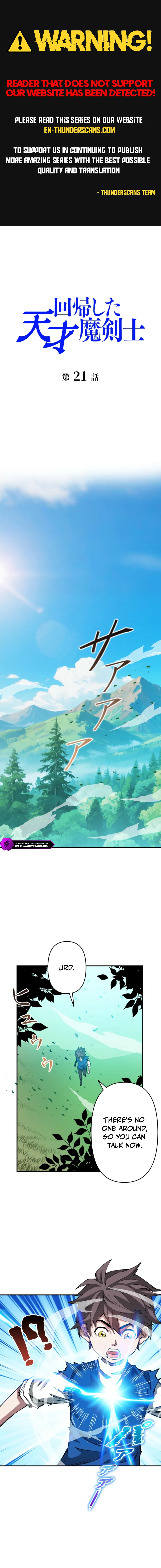 The Return of the Genius Magic Swordsman Chapter 21 — Page 1
