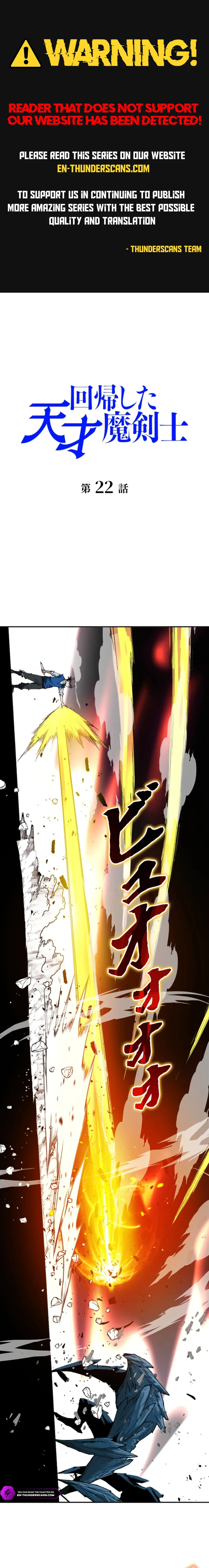 The Return of the Genius Magic Swordsman Chapter 22 — Page 1