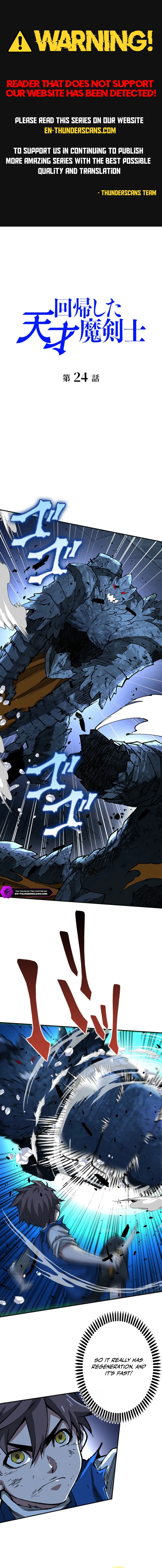 The Return of the Genius Magic Swordsman Chapter 24 — Page 1