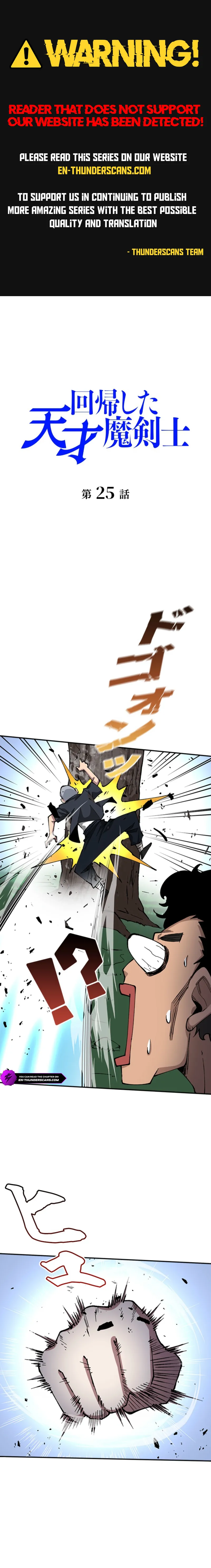 The Return of the Genius Magic Swordsman Chapter 25 — Page 1