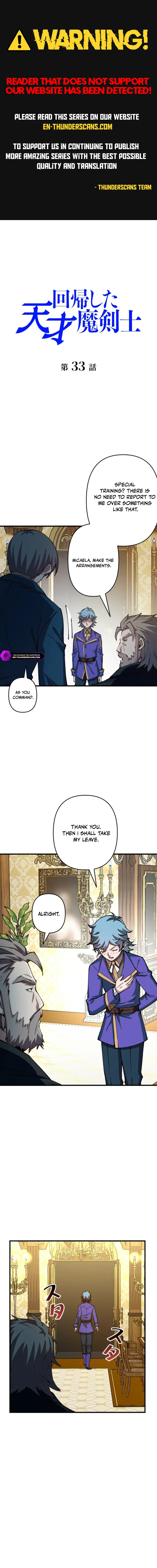 The Return of the Genius Magic Swordsman Chapter 33 — Page 1
