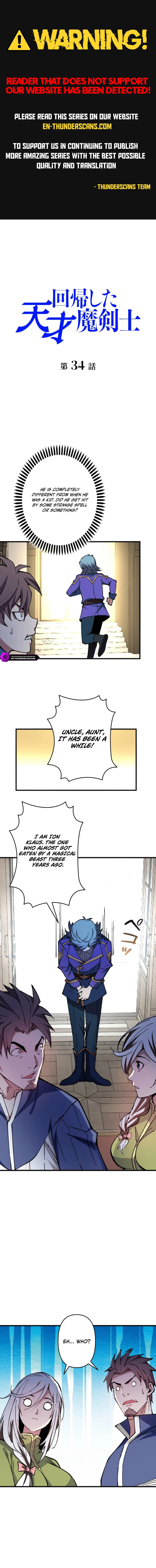 The Return of the Genius Magic Swordsman Chapter 34 — Page 1