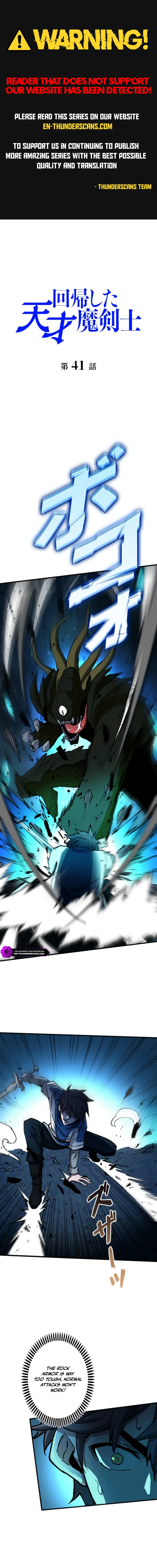 The Return of the Genius Magic Swordsman Chapter 41 — Page 1