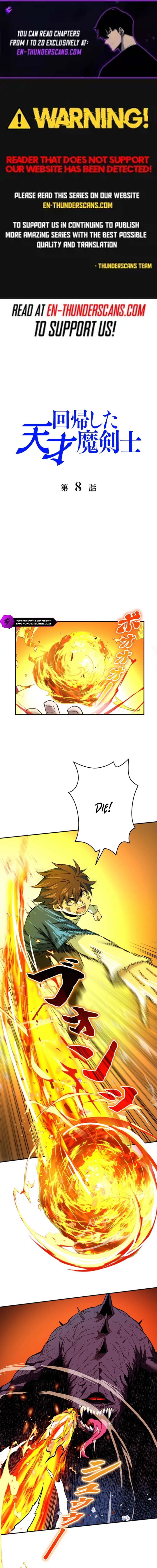 The Return of the Genius Magic Swordsman Chapter 8 — Page 1