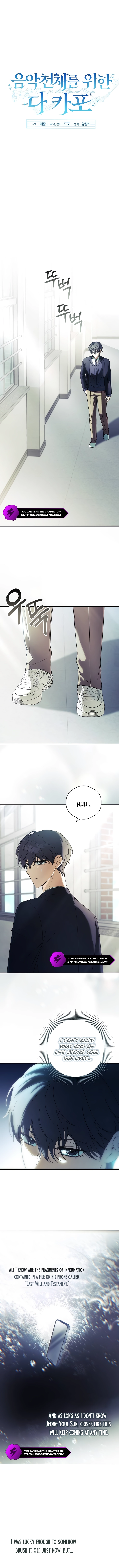 The Return of the Musical Genius Chapter 5 — Page 2