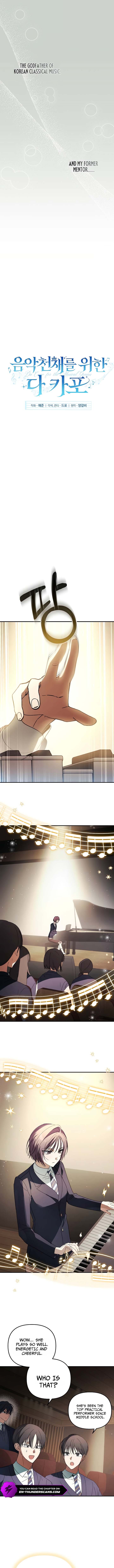 The Return of the Musical Genius Chapter 7 — Page 5
