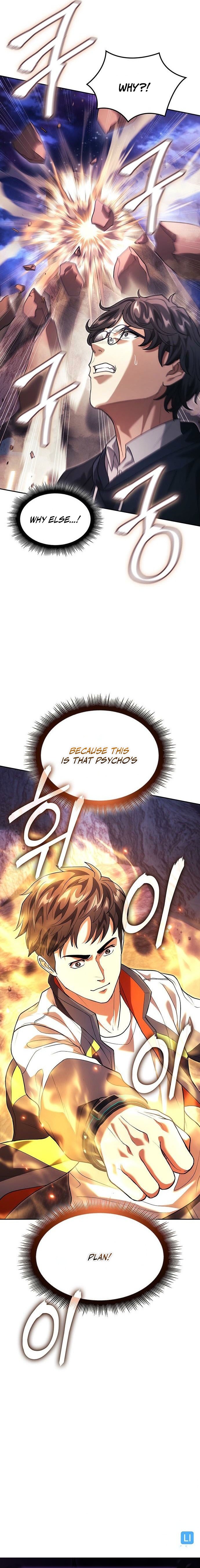 The Return of the Star Player Chapter 26 — Page 29