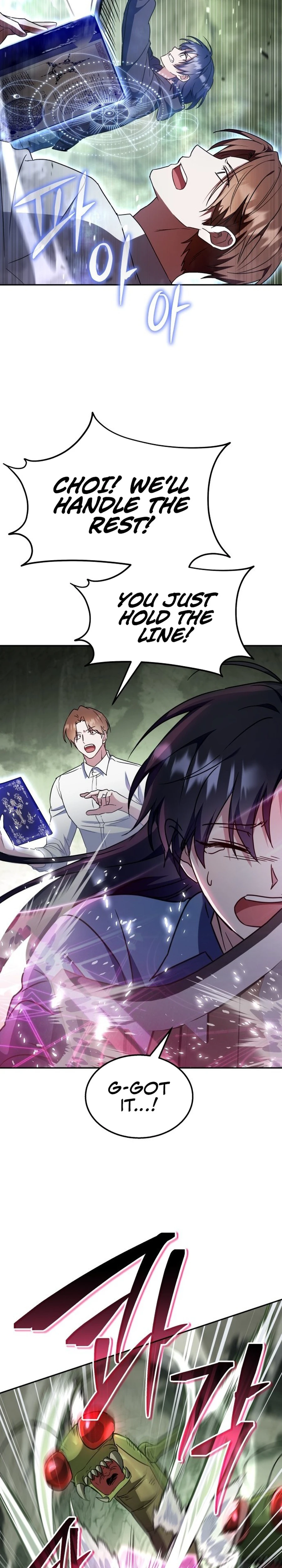 The Returned C-Rank Tank Won't Die! Chapter 1 — Page 16