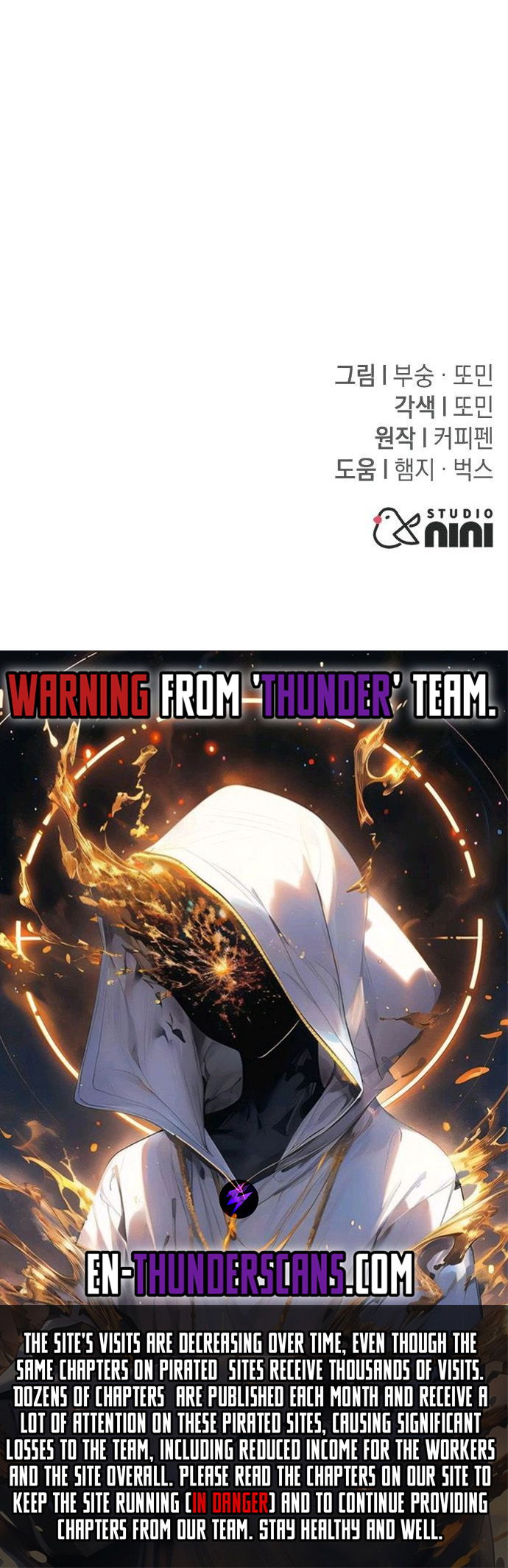 The Returned C-Rank Tank Won't Die! Chapter 12 — Page 11