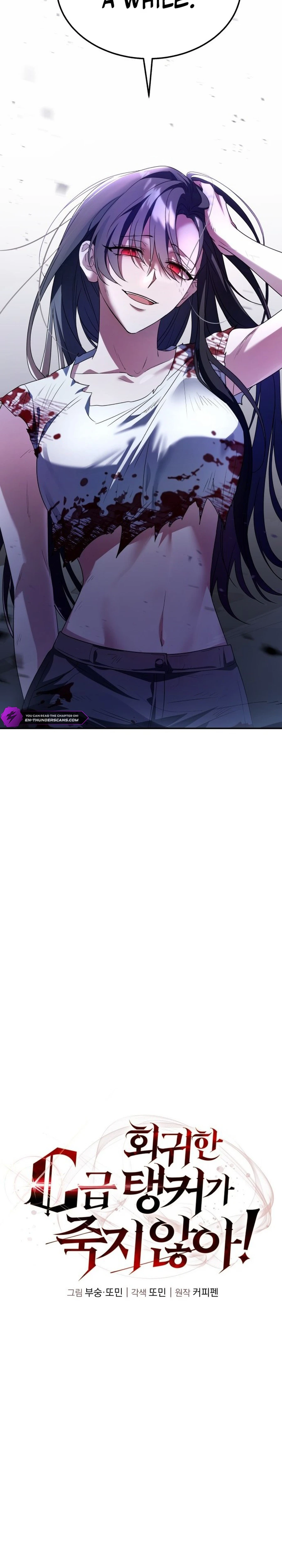 The Returned C-Rank Tank Won't Die! Chapter 2 — Page 24